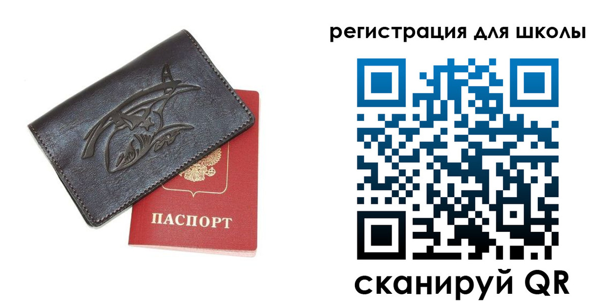 прописка поиск в Дубне